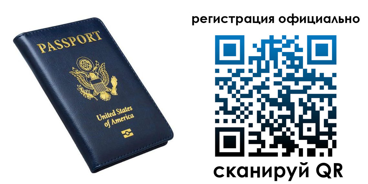 прописка иностранных граждан в Глазове