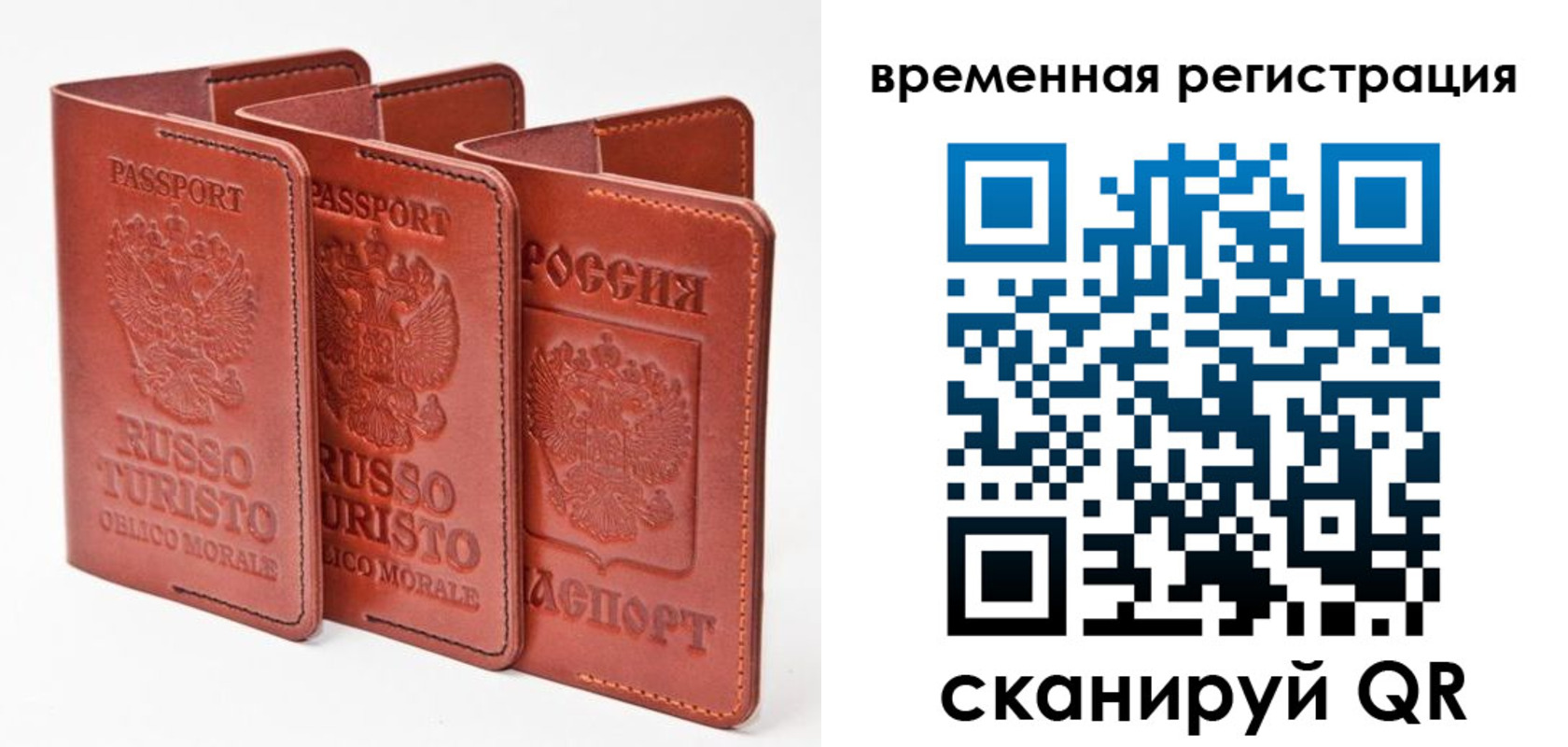 прописка иностранных граждан в Глазове