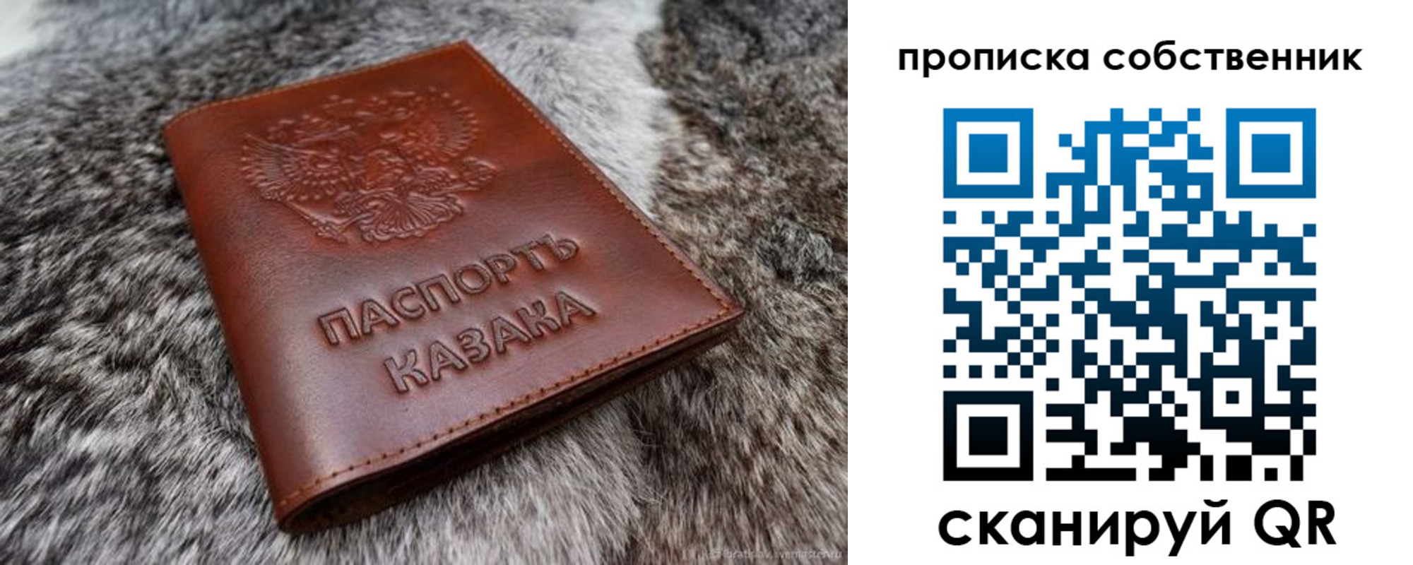 временная регистрация недорого в Глазове